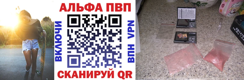 даркнет сайт  Трёхгорный  ссылка на мегу маркетплейс  А ПВП Соль 