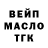 ТГК концентрат DuB freez