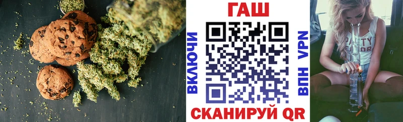 Печенье с ТГК марихуана  kraken зеркало  Трёхгорный  наркотики 
