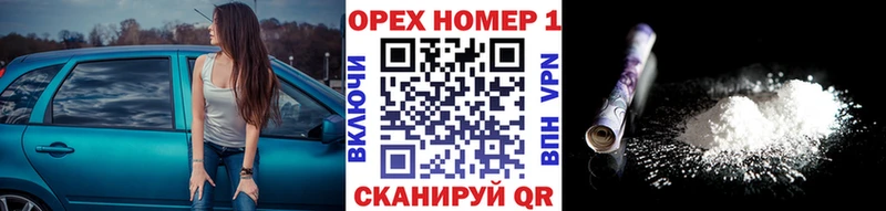 COCAIN FishScale  купить наркоту  hydra ONION  Трёхгорный 