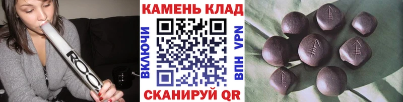 ГАШ Изолятор  закладки  Трёхгорный 