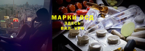 мескалин Ладушкин