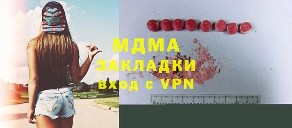 соль курить ск Алексин