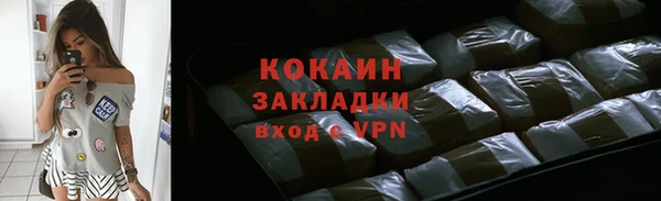 соль курить ск Алексин