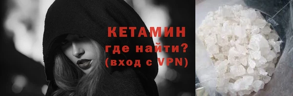mdma Лагань