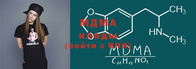 mdpv Алзамай