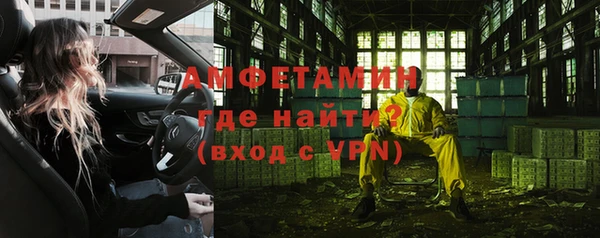 герыч Лабытнанги