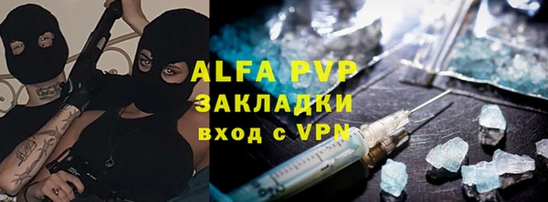 mdma Лагань