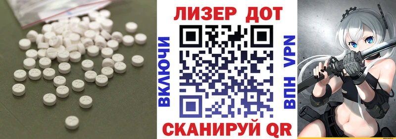 blacksprut ONION  Трёхгорный  Лсд 25 экстази кислота 
