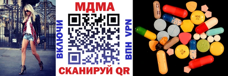 сайты даркнета телеграм  Трёхгорный  МДМА молли  купить закладку 