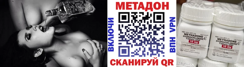 МЕТАДОН мёд  hydra зеркало  Трёхгорный  где купить наркотик 