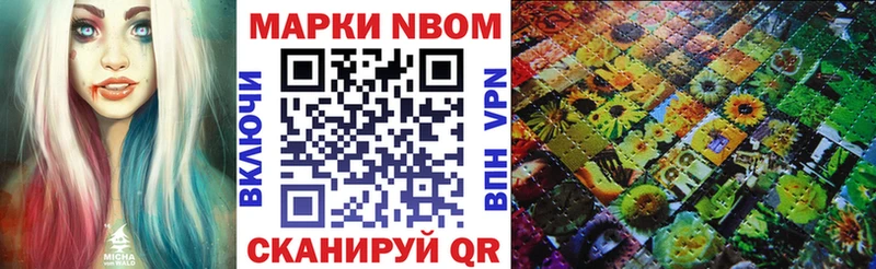 сколько стоит нарко площадка Telegram Марки N-bome 1,8мг Трёхгорный