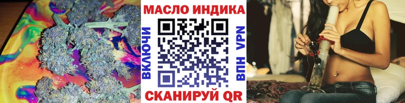 Дистиллят ТГК Wax  Трёхгорный 