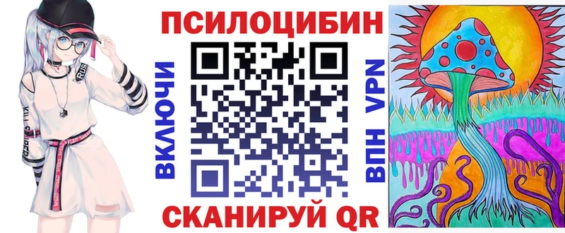 Галлюциногенные грибы Psilocybine cubensis  Трёхгорный 