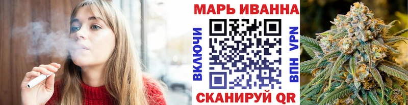 Канабис THC 21% хочу наркоту Трёхгорный